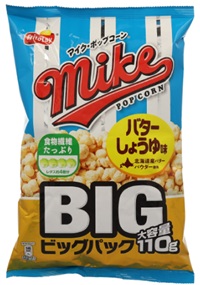 ジャパンフリトレー　マイクポップコーン　バターしょうゆ味（ビッグパック）